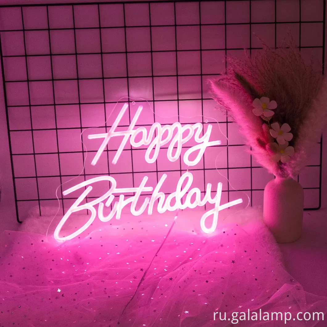 Яркий светодиодный неоновый знак для веселого праздника дня рождения